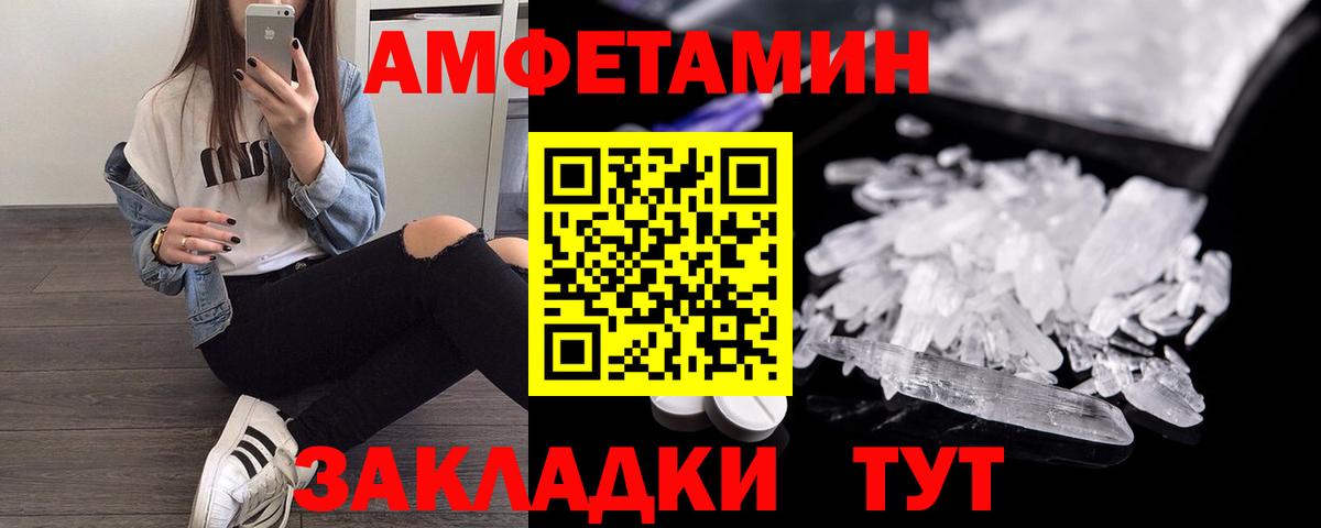 Богданович  АМФЕТАМИН 98%  Амфетамин  Амфетамин  Вход с VPN 