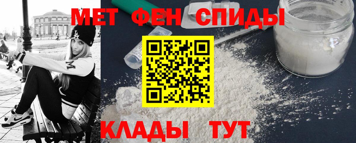 АМФ VHQ Богданович