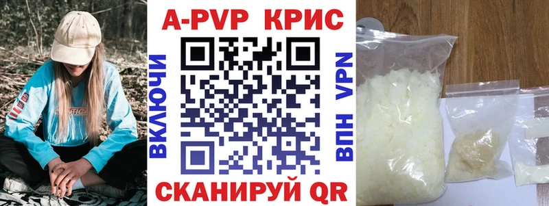 Alfa_PVP VHQ  сайты даркнета как зайти  Богданович 