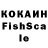 Экстази VHQ Ditanator Free_Fire