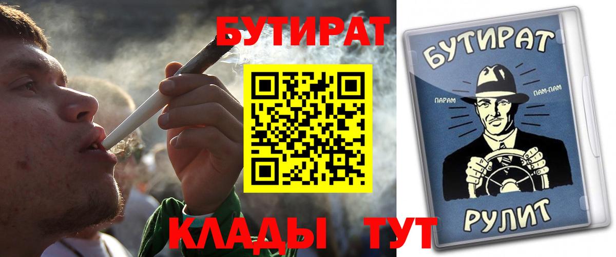 БУТИРАТ оксана Богданович
