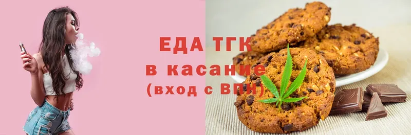 ссылка на мегу рабочий сайт  Богданович  Еда ТГК конопля 