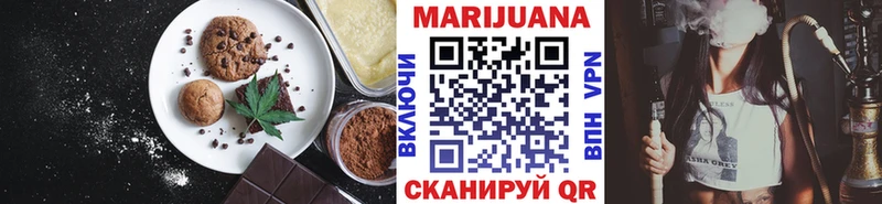 Печенье с ТГК марихуана  сколько стоит  Богданович 
