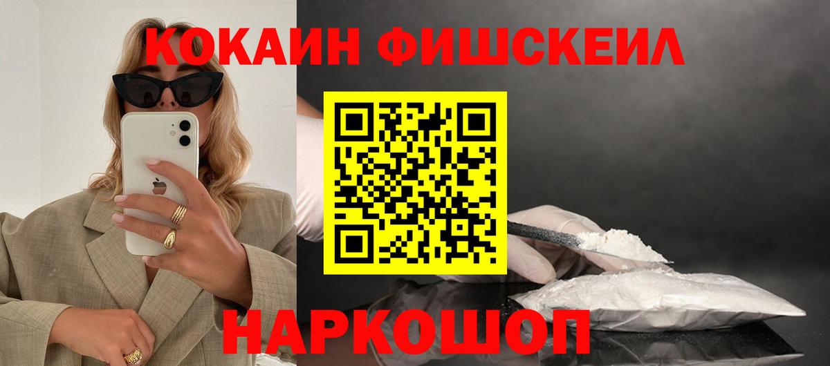 КОКАИН VHQ Богданович