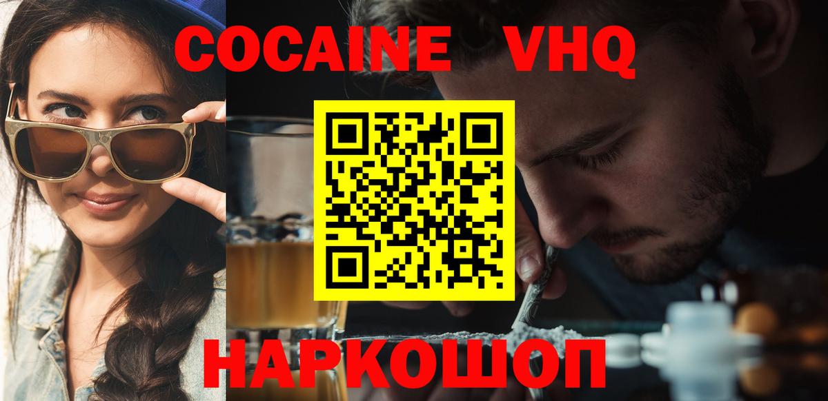 Cocaine  Богданович  Cocaine Перу 