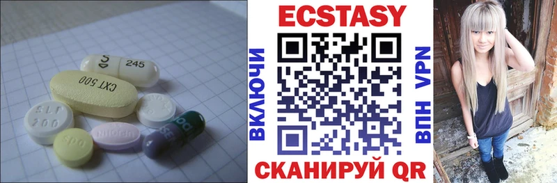 Экстази MDMA shop формула Богданович