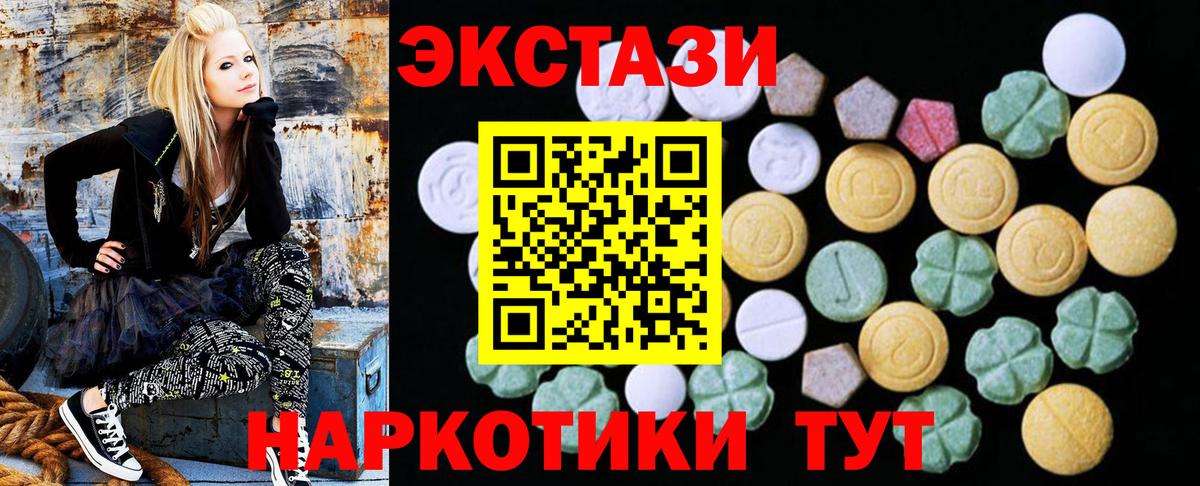 ЭКСТАЗИ ешки Богданович