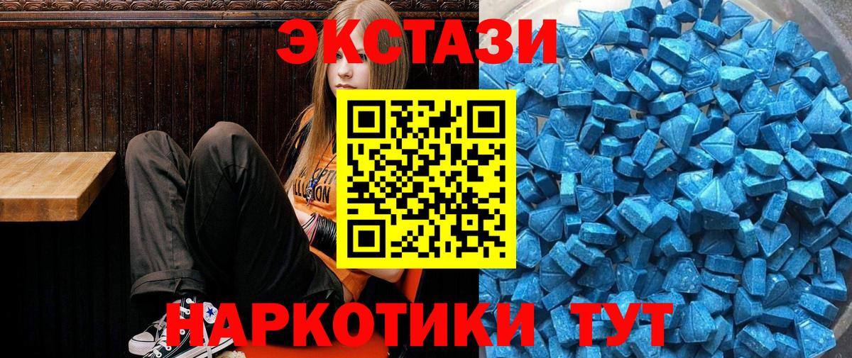 Ecstasy louis Vuitton  Вход с VPN  это наркотические препараты  Экстази TESLA  Богданович 