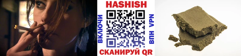 ГАШИШ Cannabis MEGA зеркало Богданович купить наркотик