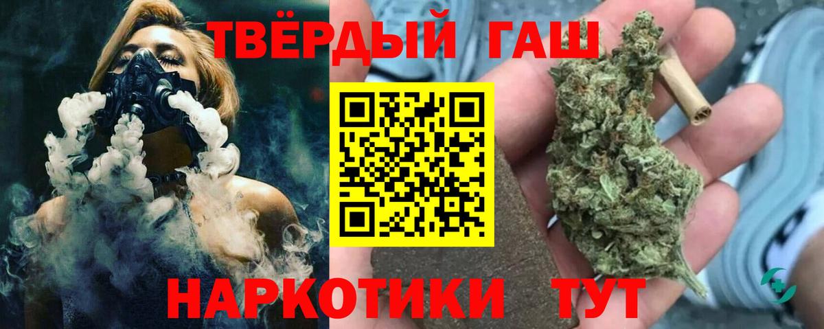 Гашиш AMNESIA HAZE Богданович