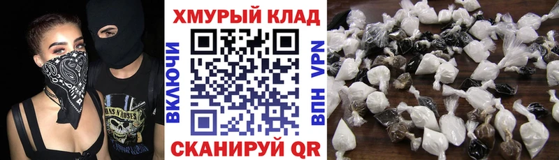 сайты даркнета формула  Богданович  Героин хмурый 