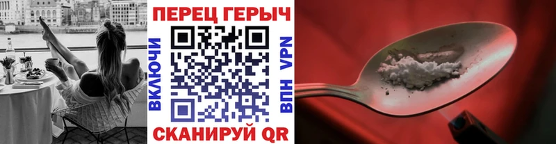 ГЕРОИН Афган Богданович