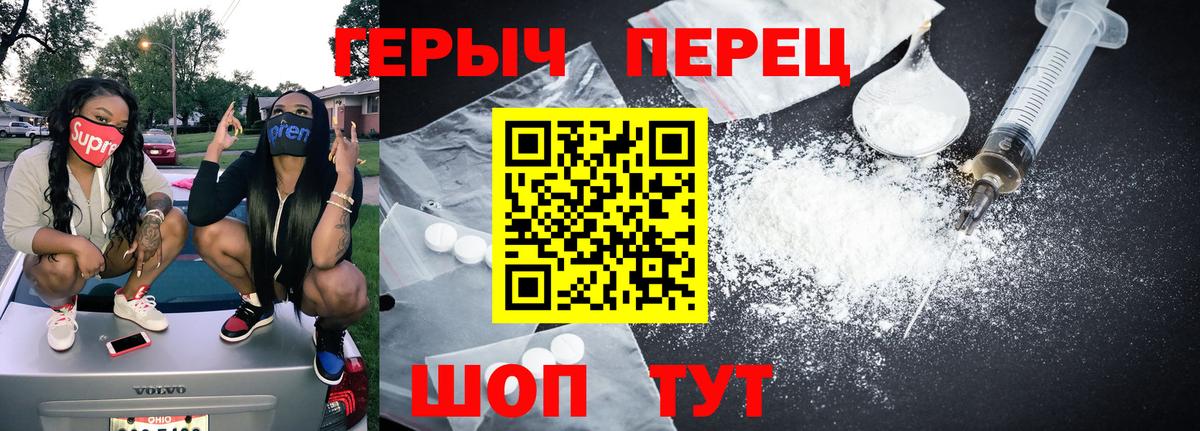 ГЕРОИН Афган  Вход с VPN  ГЕРОИН  Богданович 