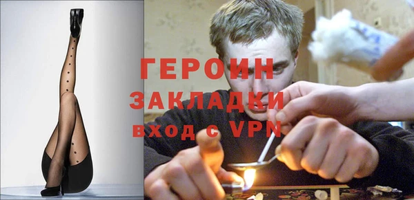 герыч Остров