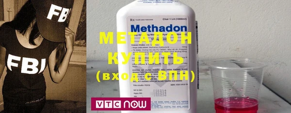 соль ск Осташков