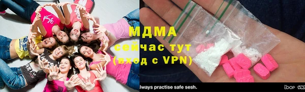 альфа пвп VHQ Осинники