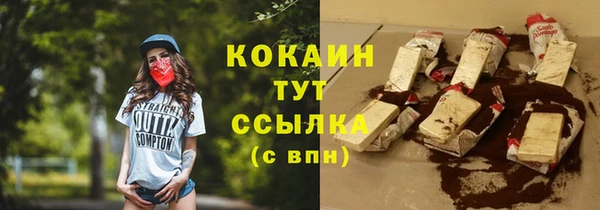 соль ск Осташков