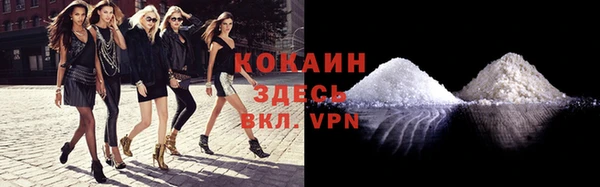 альфа пвп VHQ Осинники