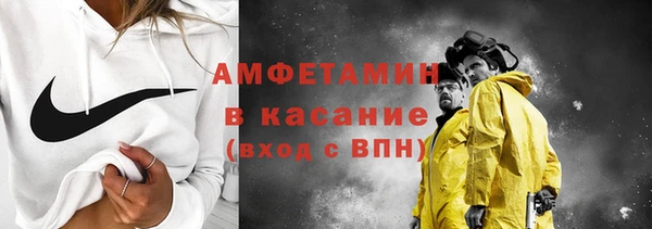 альфа пвп VHQ Осинники
