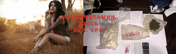 соль ск Осташков
