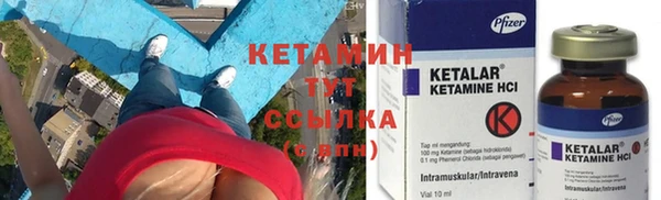 соль ск Осташков