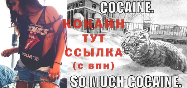 герыч Остров