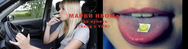 альфа пвп VHQ Осинники