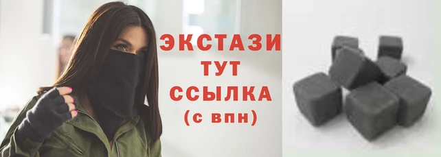 альфа пвп VHQ Осинники