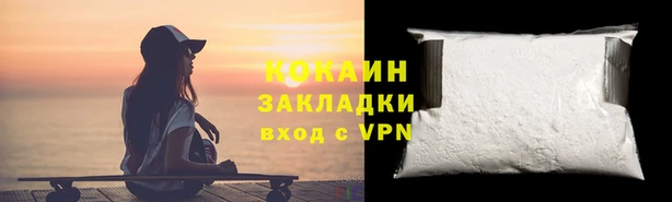 альфа пвп VHQ Осинники