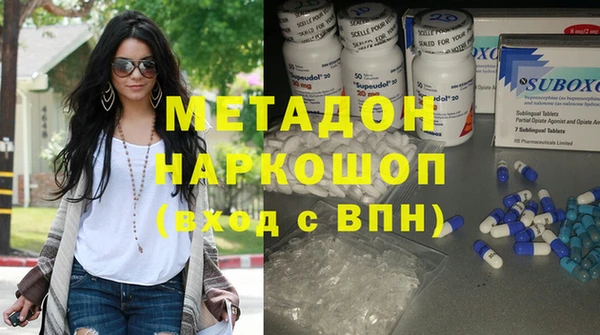 альфа пвп Нестеровская