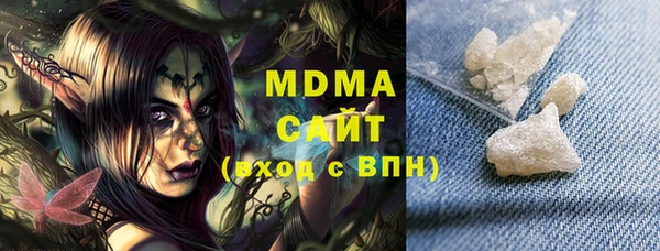 соль ск Осташков