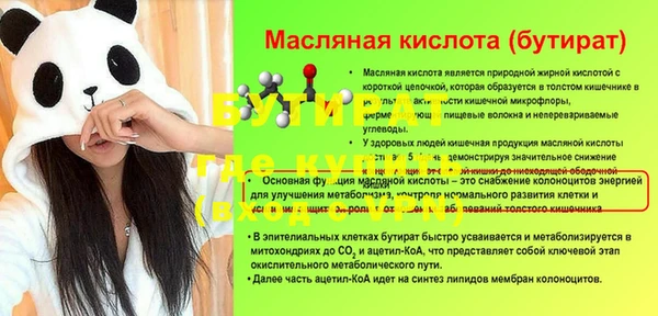 герыч Остров