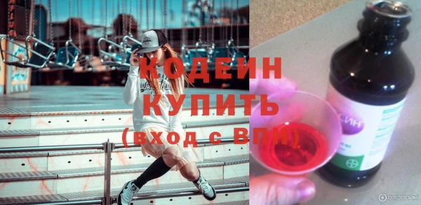 альфа пвп VHQ Осинники