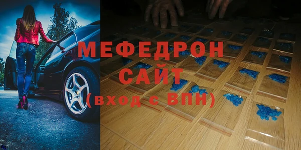 соль ск Осташков