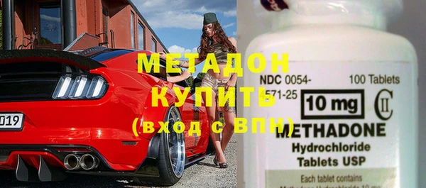 альфа пвп VHQ Осинники