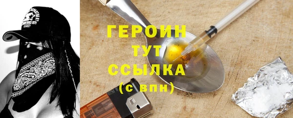 соль ск Осташков