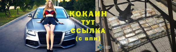 альфа пвп VHQ Осинники