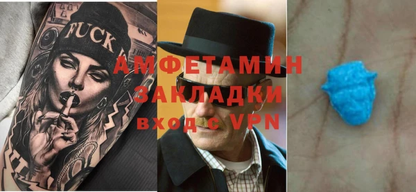 альфа пвп VHQ Осинники