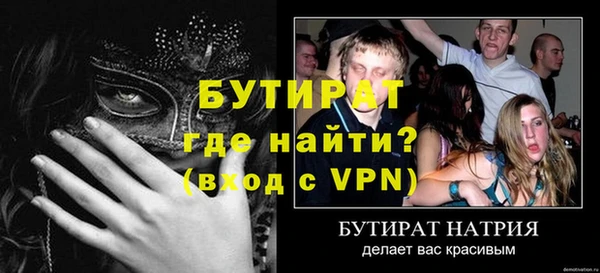 экстази Калининец