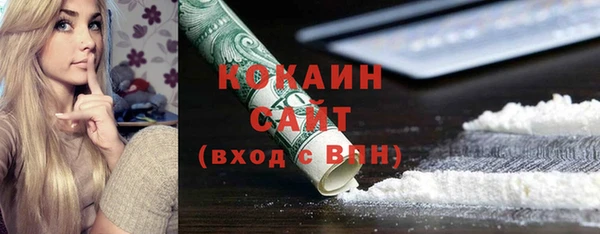 альфа пвп VHQ Осинники