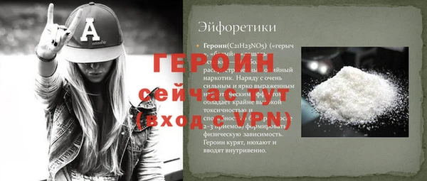 альфа пвп VHQ Осинники