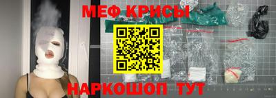 прущая мука Аргун