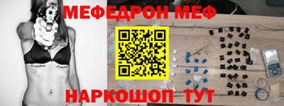 прущая мука Аргун