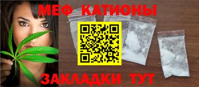 MESCALINE Апрелевка