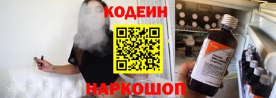 ALPHA-PVP Апшеронск