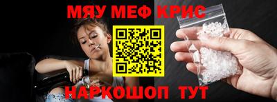 МДМА Балашиха