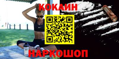 СК Апшеронск