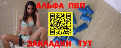 прущая мука Аргун