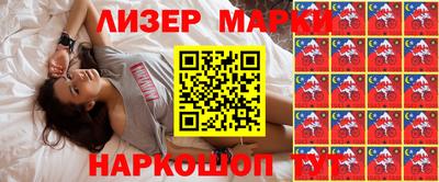 кокаин VHQ Апрелевка