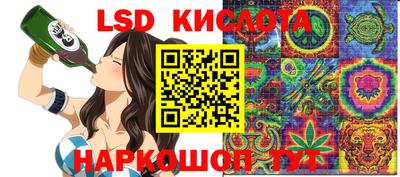 СК Апшеронск